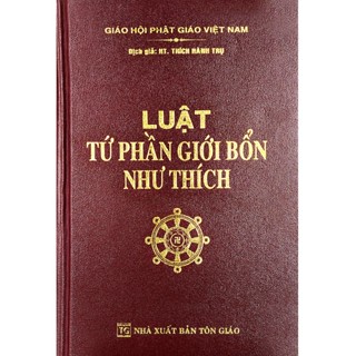 Sách Luật Tứ Phần Giới Bổn Như Thích ( HT. Thích Hành Trụ ) - Bìa Da Cứng - Vạn Kim Đại Cát